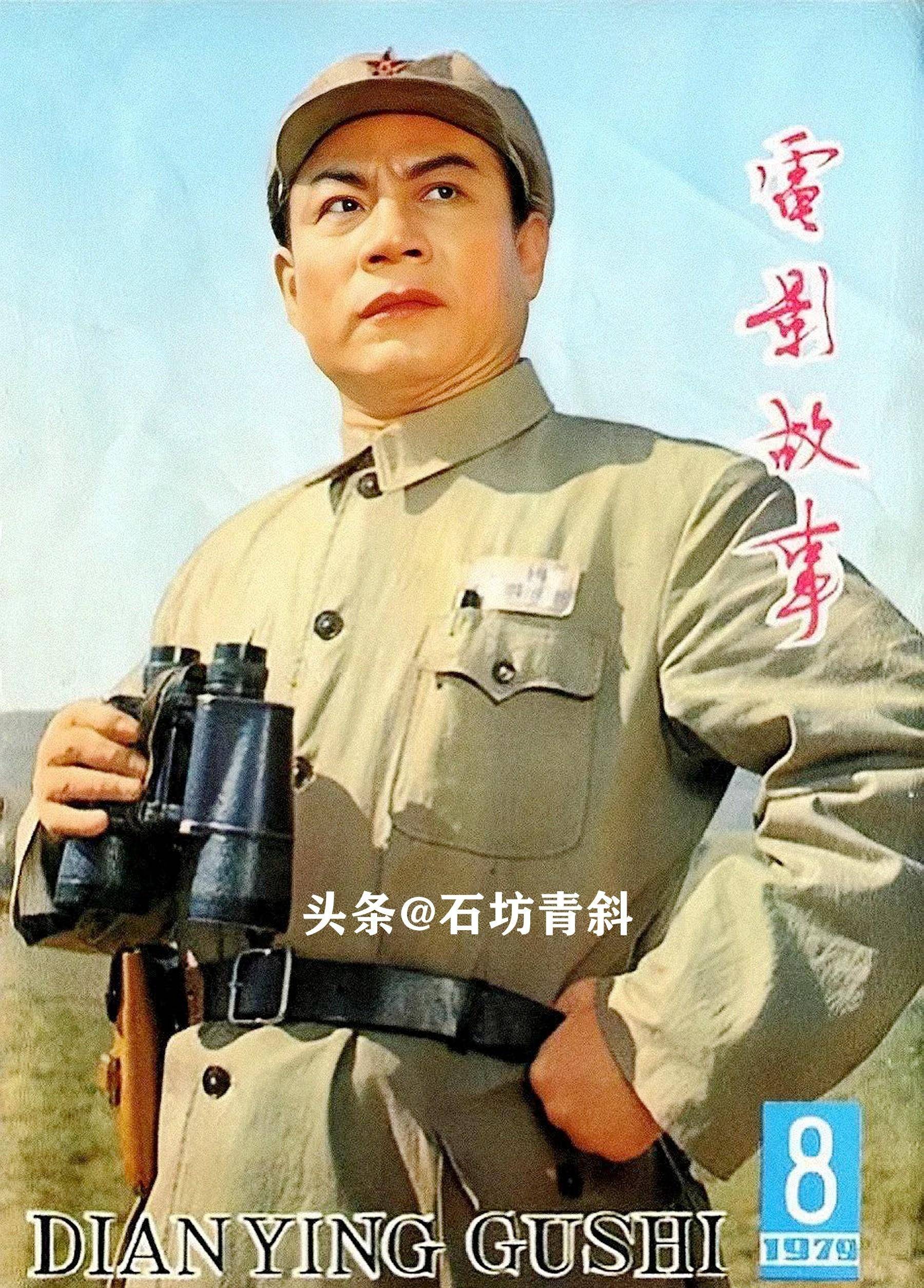 "长影一哥"郭振清:最爱在银幕上演工人,最大遗憾是没能入党_电影_生活