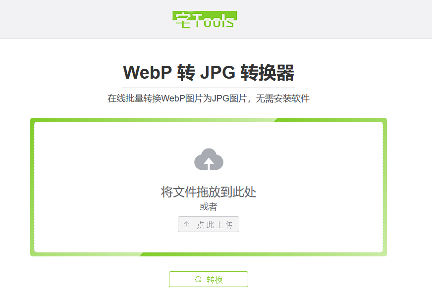 进行_格式_功能