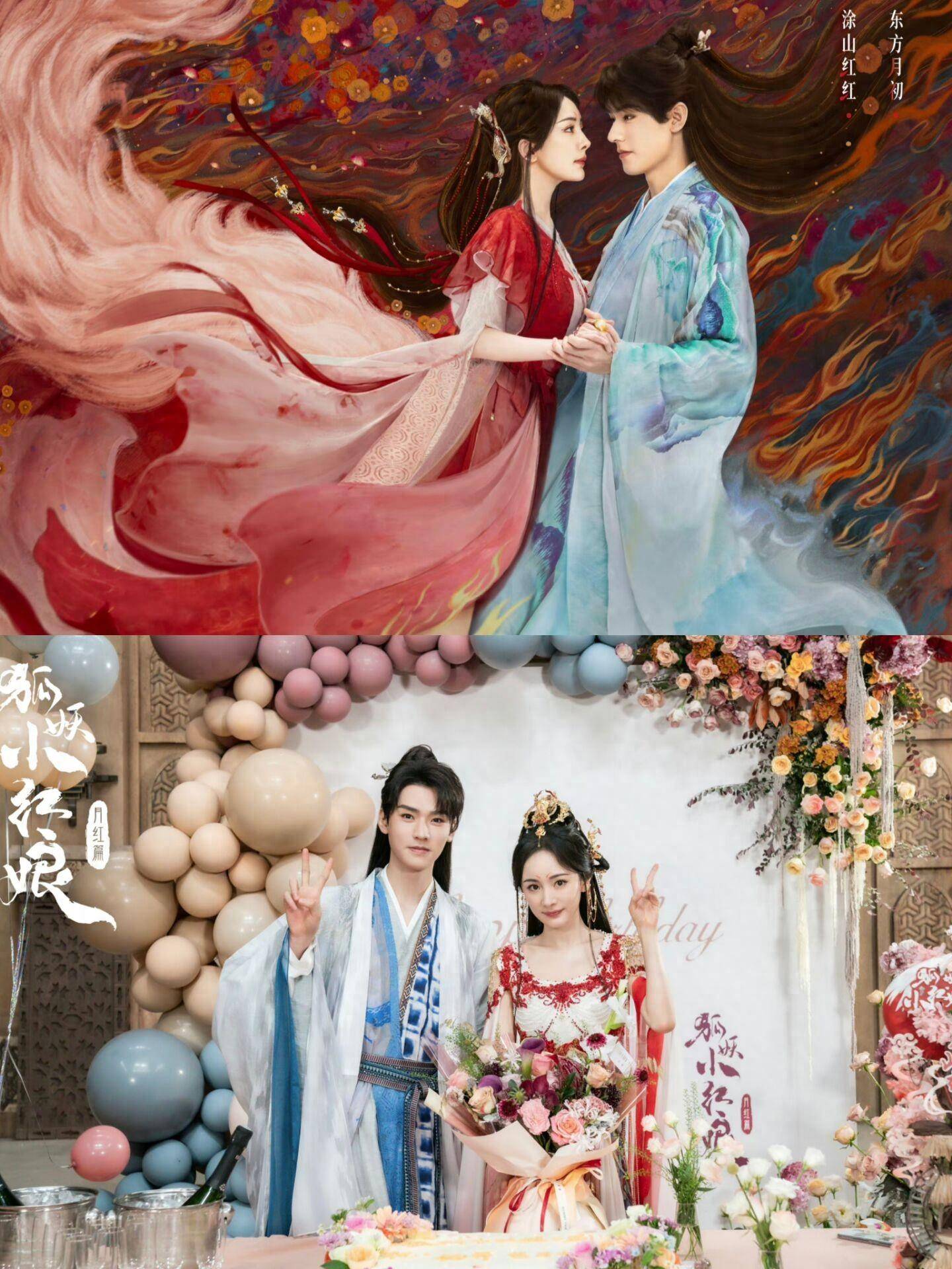 据悉,该剧由杨幂搭档龚俊领衔主演,更有祝绪丹,陈都灵,郭晓婷,陈瑶