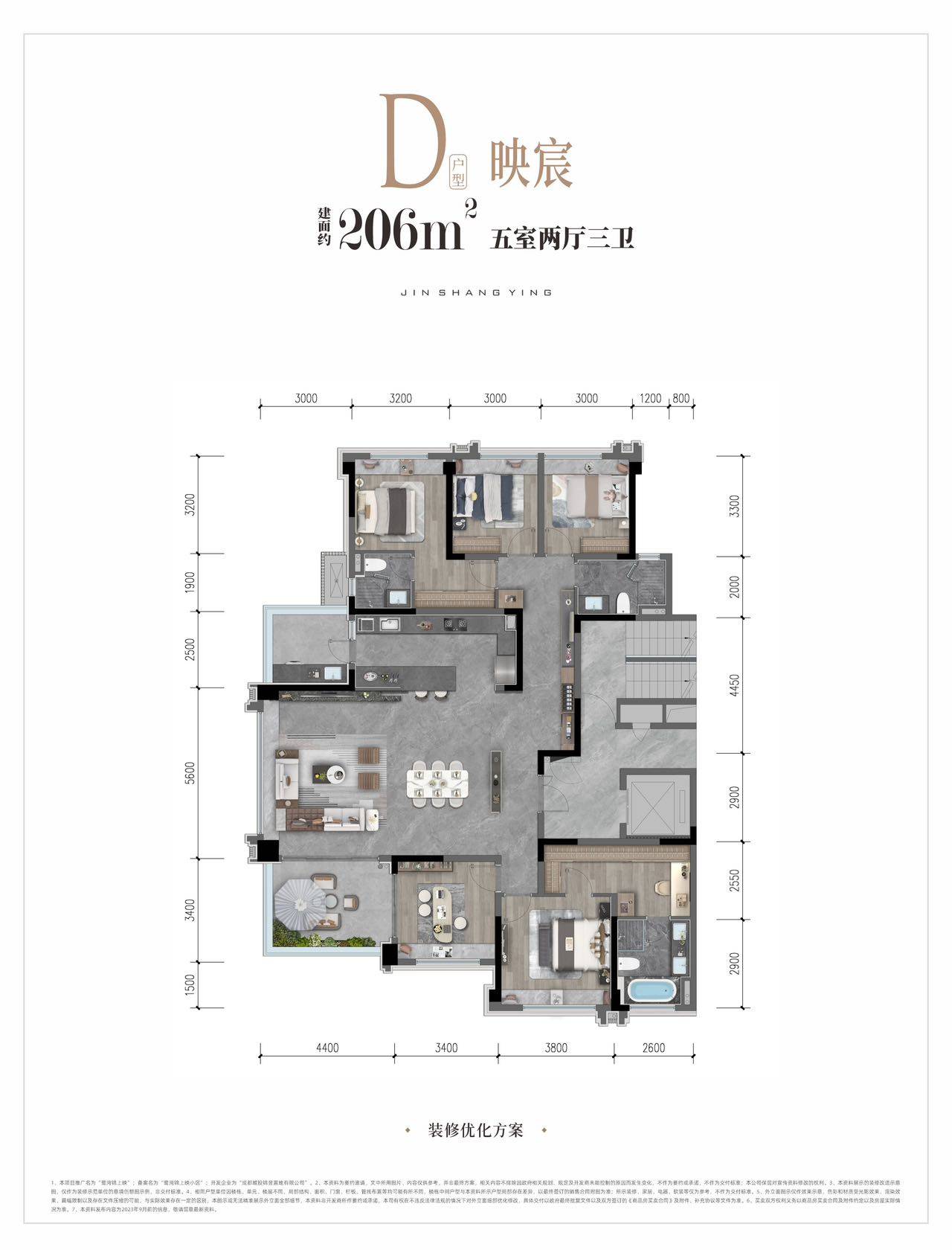 【城投置地锦上瑾】售楼处|售楼中心首页网站|24小时电话-楼盘实时