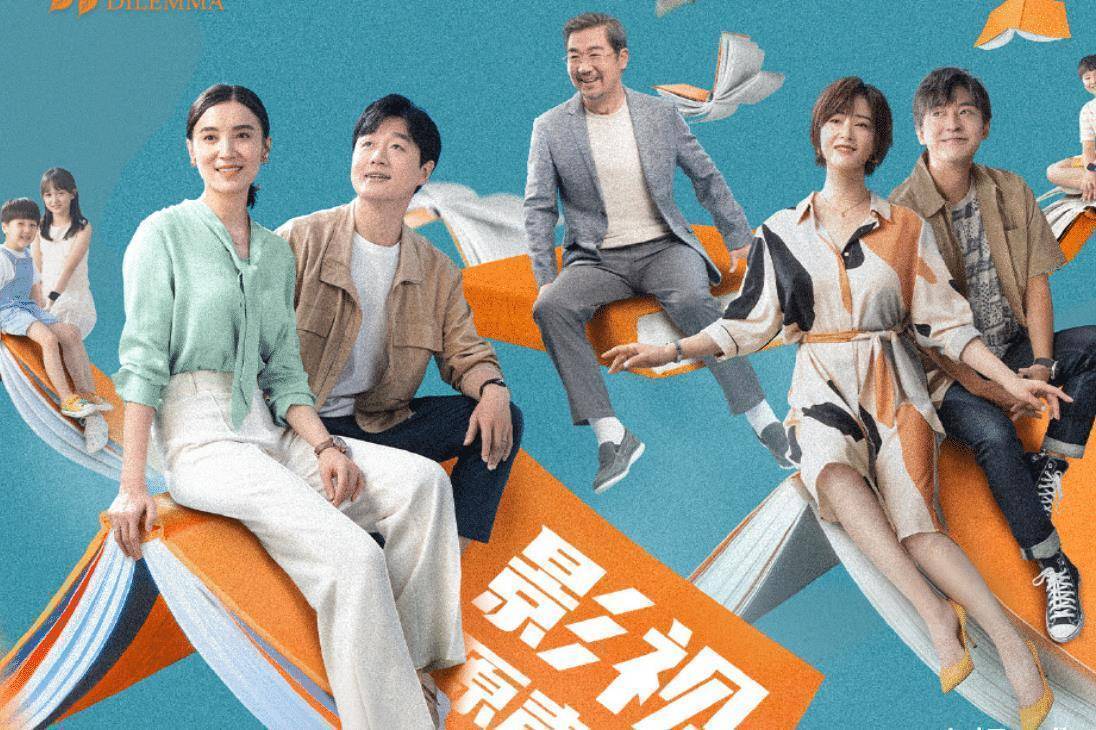 《小舍得》热播中,宋佳就有新电影杀青,搭档黄晓明票房稳了_角色_合作