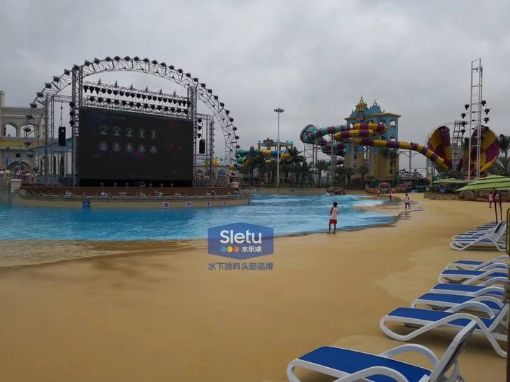 水上乐园焕新颜:水乐涂环氧脲键涂料的行业革命