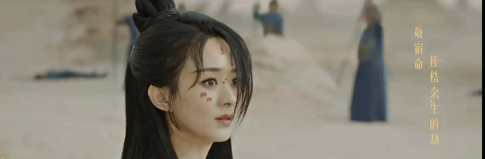 张碧晨为《与凤行》献唱片尾曲《如初》_电影_全网_电视剧