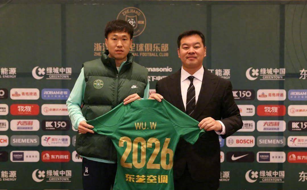 吴伟是浙江队青训出身. . 此前,他曾效力于大连人队.