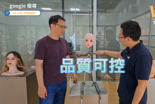 irontech doll以综合实力赢得"探厂者"信赖