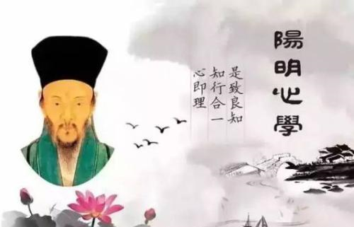 读《王阳明四句教》,品"阳明心学"人生哲理!_欲望_善恶_思想
