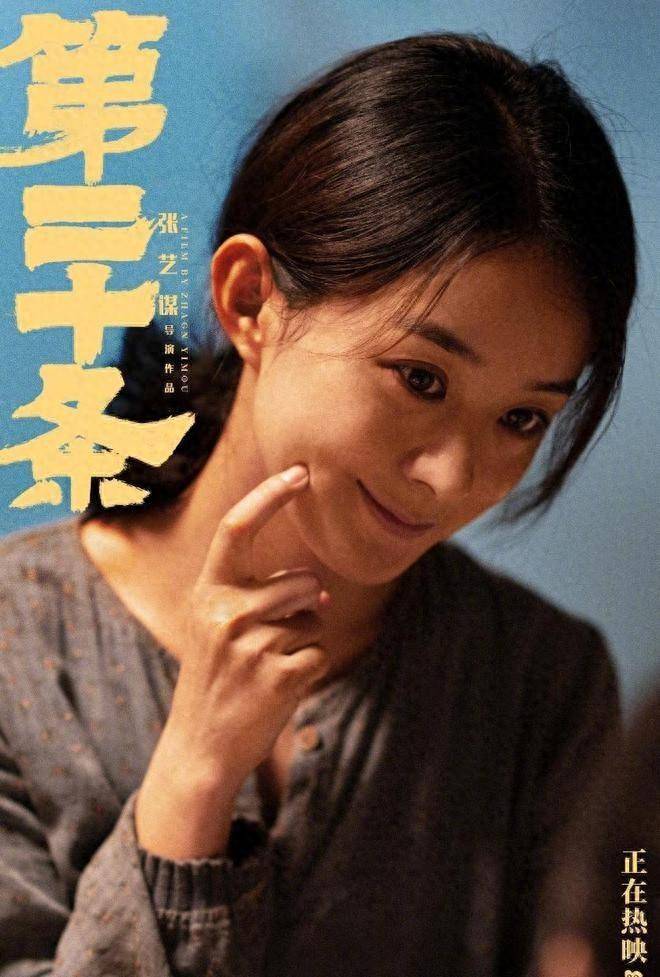 看到获奖的赵丽颖,才知她当初的选择没错_郝秀萍_孩子_角色