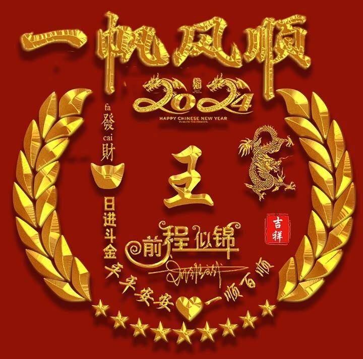 为梦想拼搏新款个性签名头像,有你的吗_评论_人生_志气