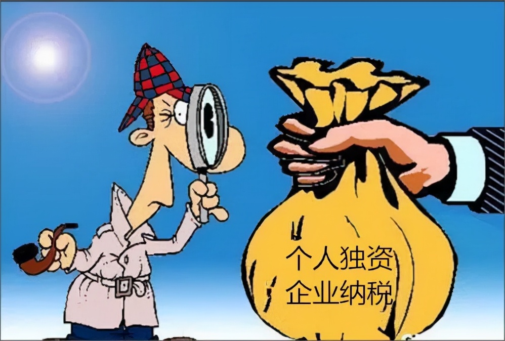 个人独资企业和有限责任公司有哪些区别?注册公司哪种更合适?
