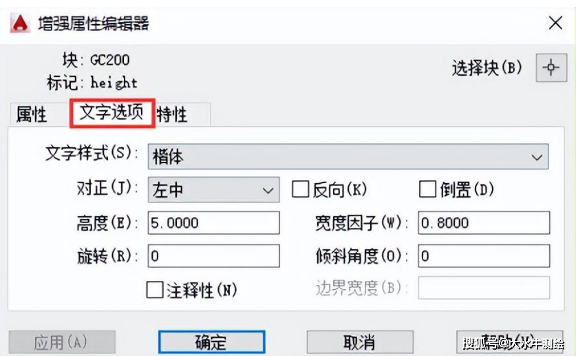 cass10.1与mapgis之间数据相互转化cass10.