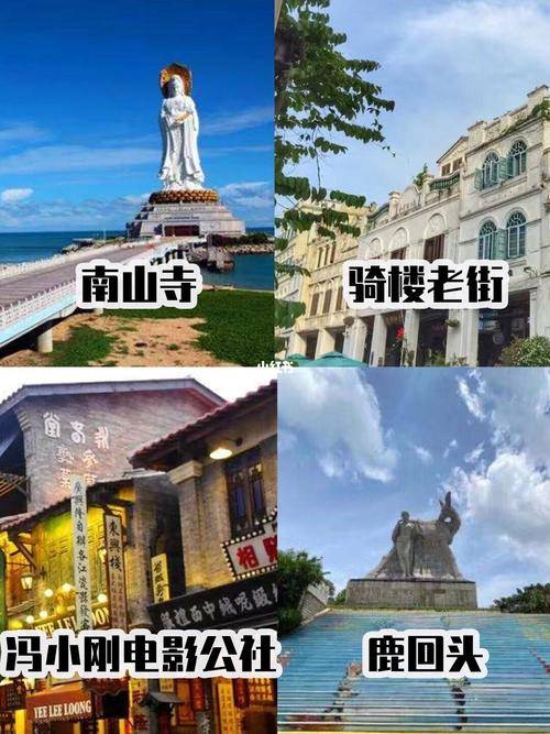 海南6天纯玩旅游攻略,南山寺六天自由行最佳路线及报价_海口_小溪