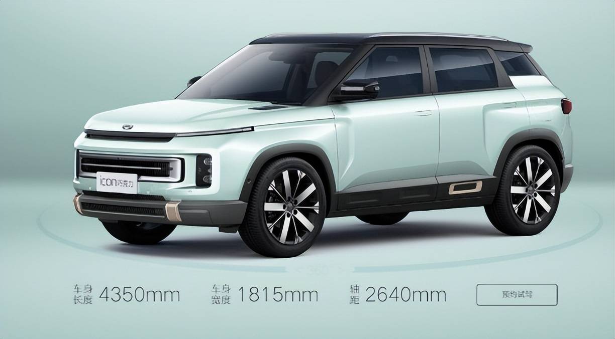 就像吉利icon巧克力的每一款颜色,总能带给大家不一样的惊喜,吉利icon