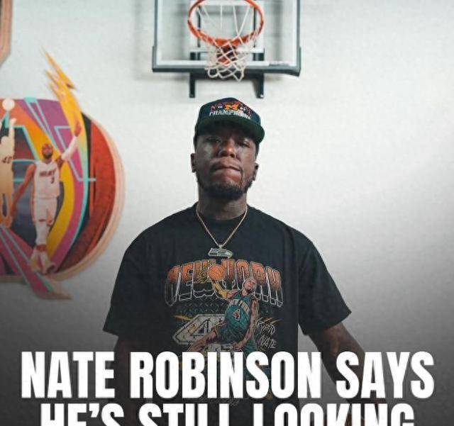 多人已中招!_内特·罗宾逊莫_篮球_身高