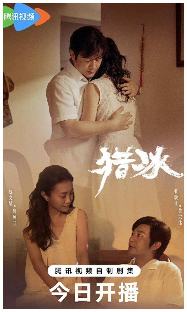 包文婧_角色_演技