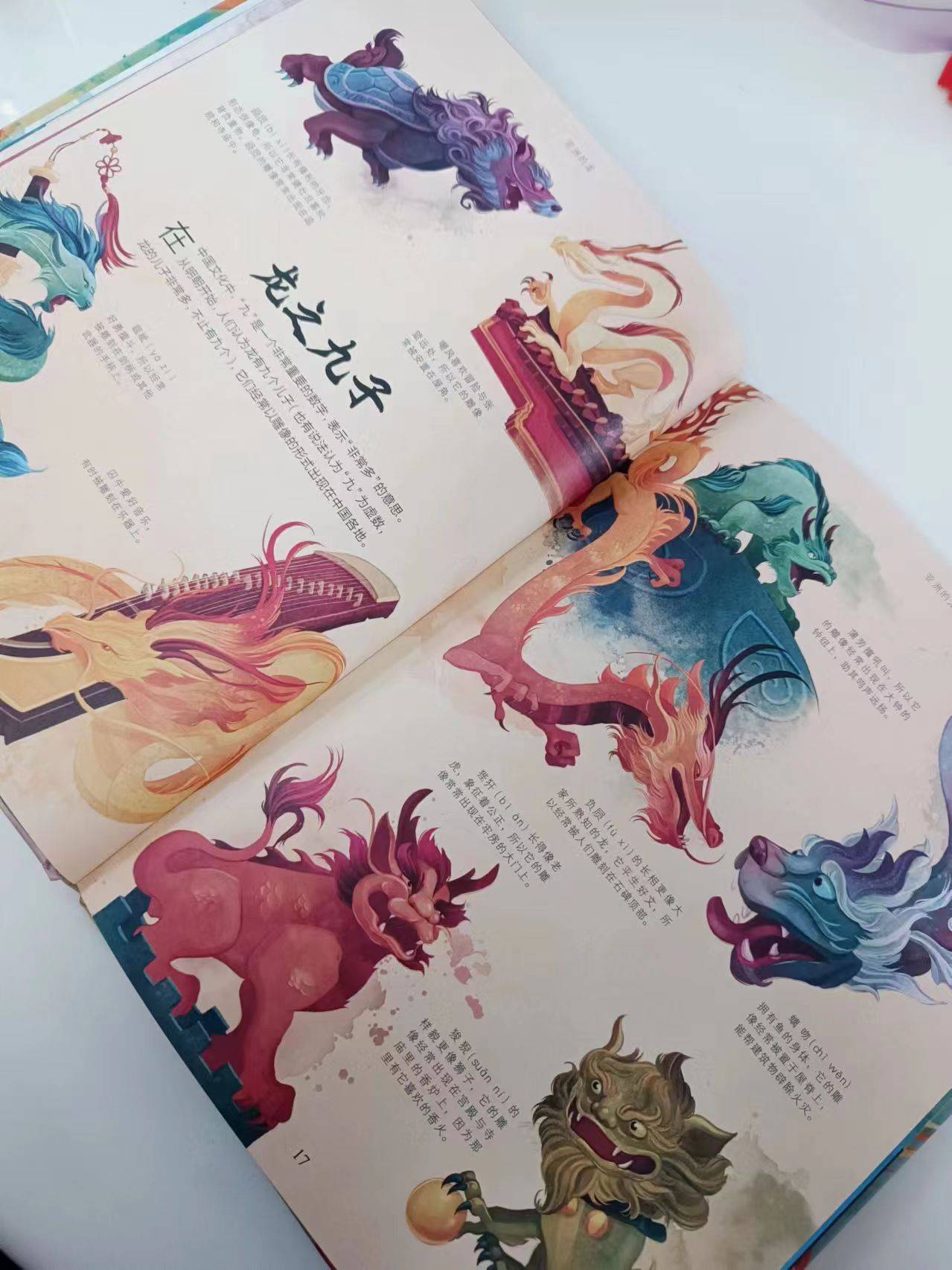 龙的_翅膀_人形