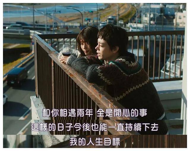 《物哀美学下的爱情:花束般的结局,虽有遗憾,却不叹息》_生活_现实_山