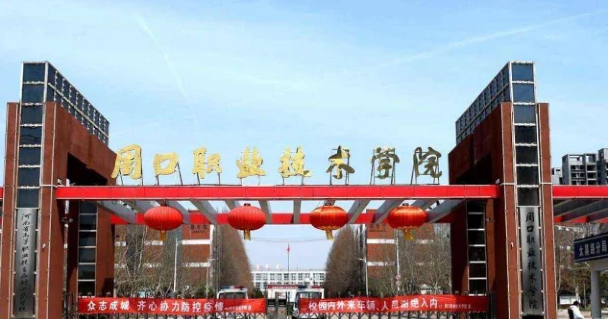 顶替上大学,2014年索赔无果,对方:闹到联合国都没用_王娜娜_父母_周口