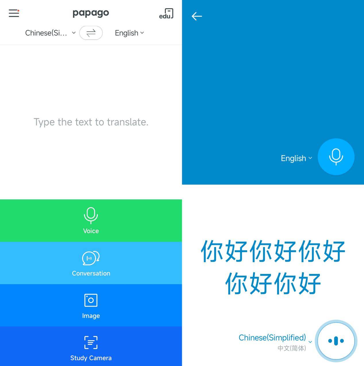 语音翻译软件实时翻译免费哪个好?_语言_优点_识别