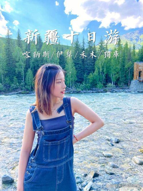 新疆旅游报团是一天最佳行程 费用_乌鲁木齐_景点_公路