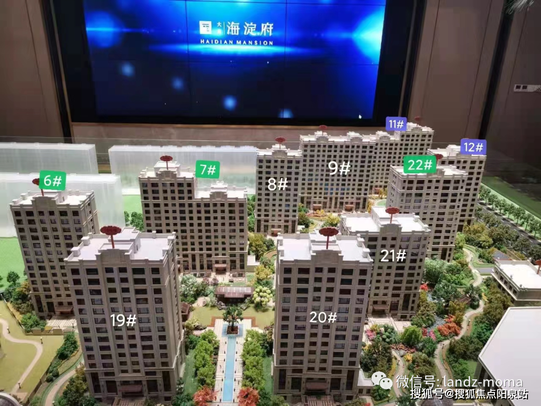 大苑海淀府(大苑海淀府)首页网站丨北京海淀(大苑海淀府)欢迎您丨楼盘
