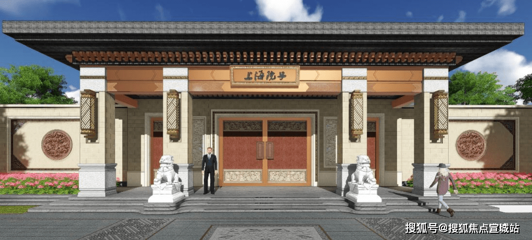 杨浦新江湾(上海院子)首页网站丨上海院子欢迎您丨楼盘详情/户型/价格