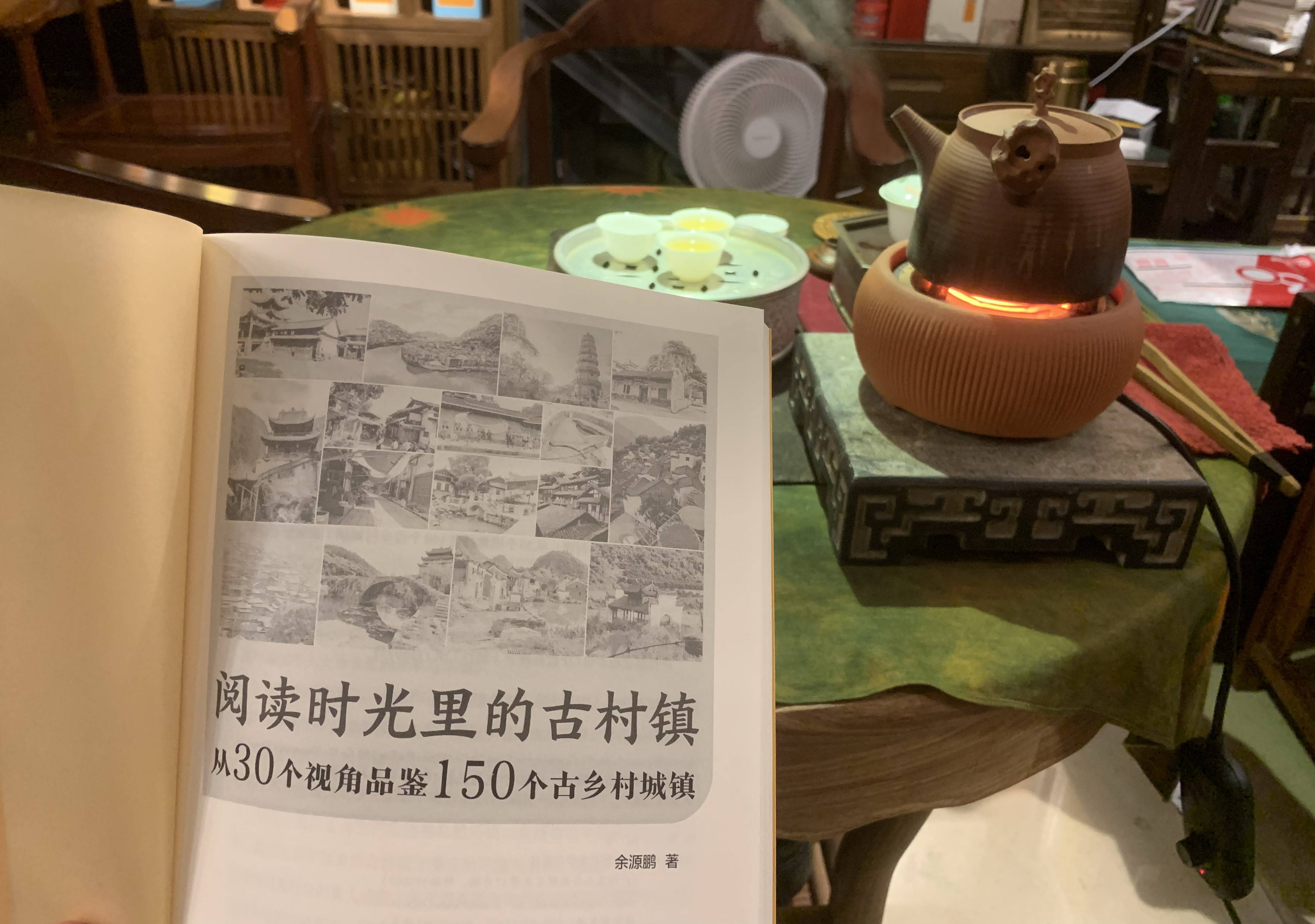 价值_的地区_村镇