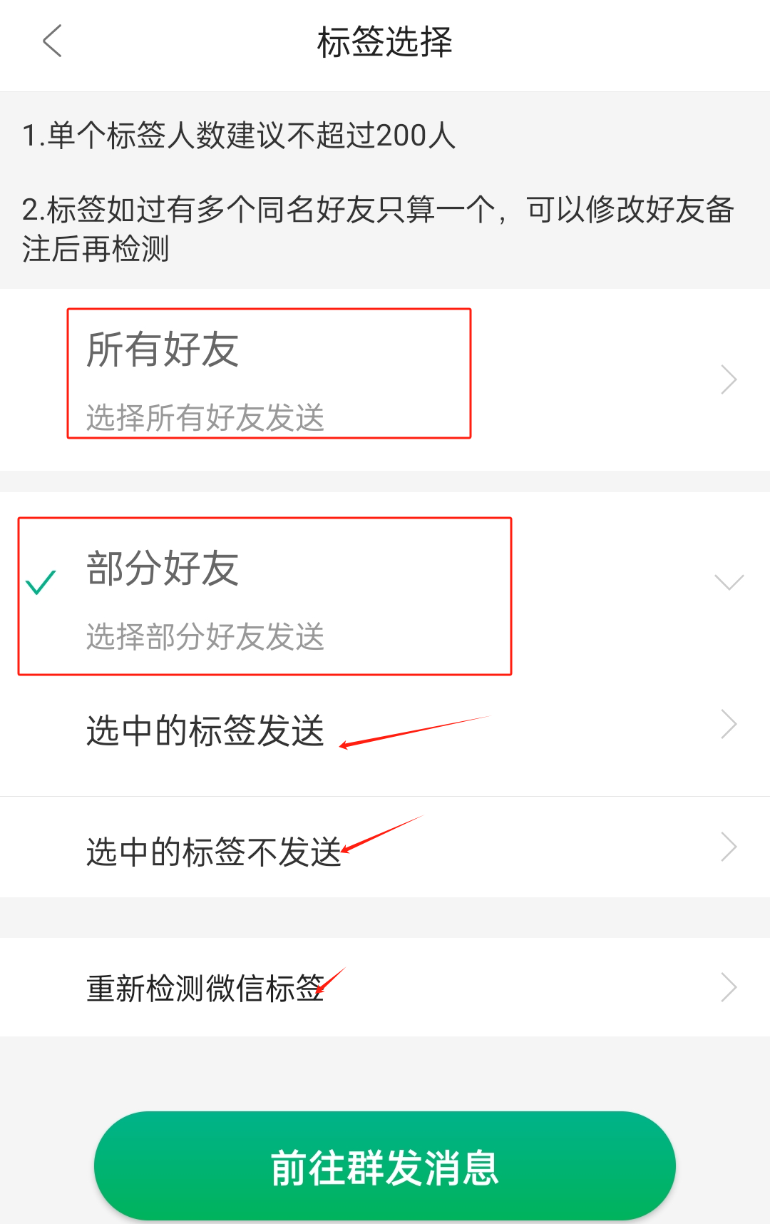 办公工具:微信3个恼人限制,今天终于解决了!_文件_功能_其他
