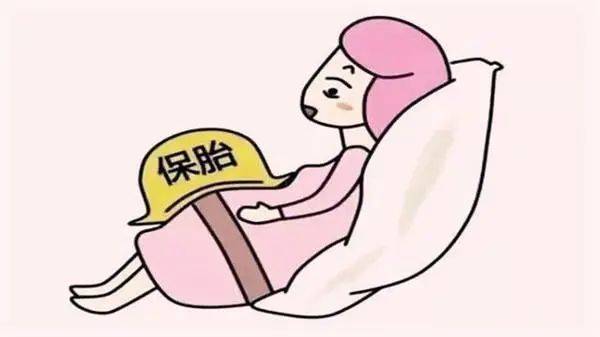 兰州天伦备孕专家:安胎的方式各有不同 看看哪种方式更适合你