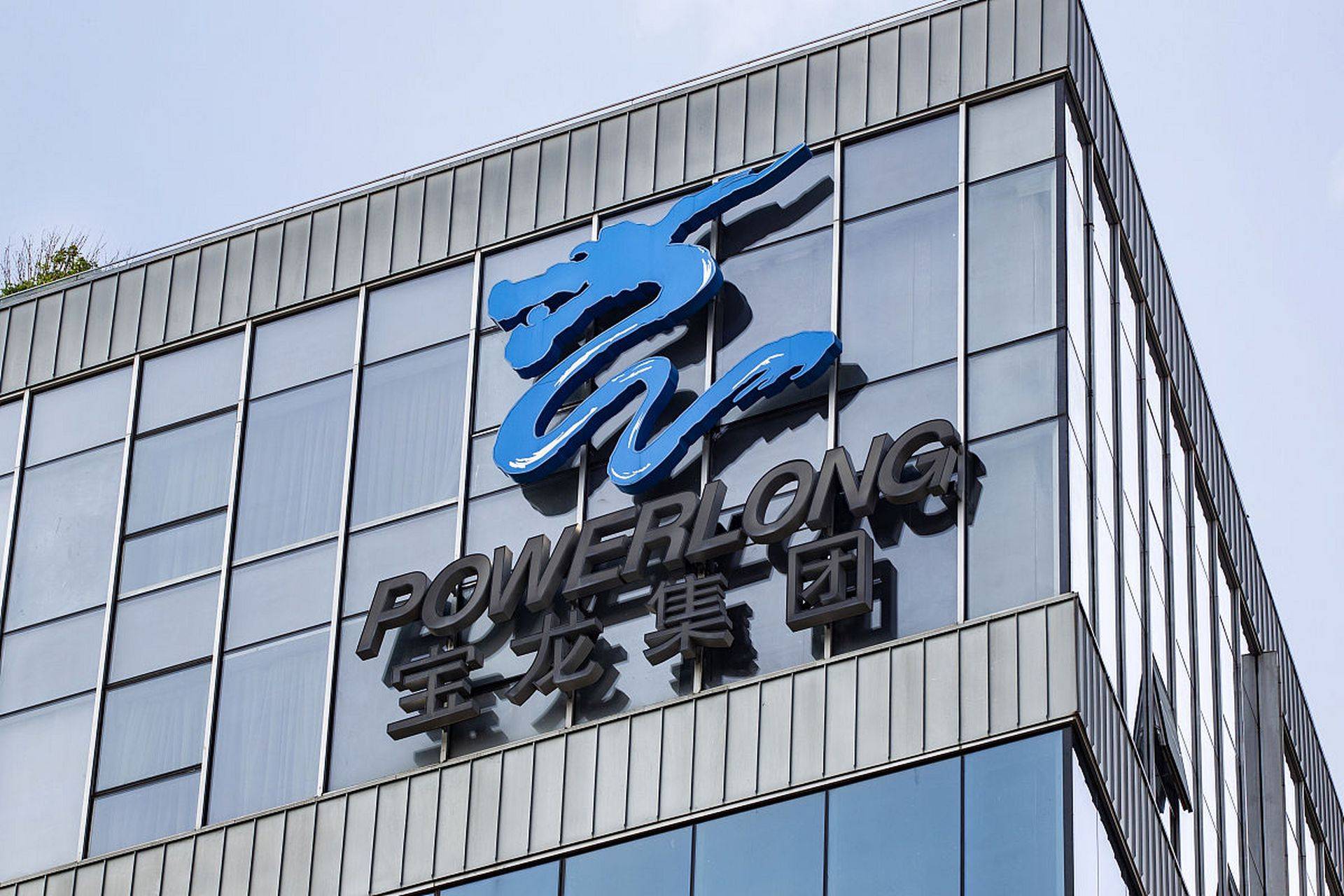 宝龙地产重组21亿美元境外债:以"股价翻4倍"抵债,未来八年储备140亿