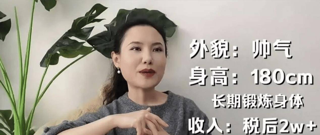 带娃相亲的"普信女":未婚先孕,却要配年薪50万身