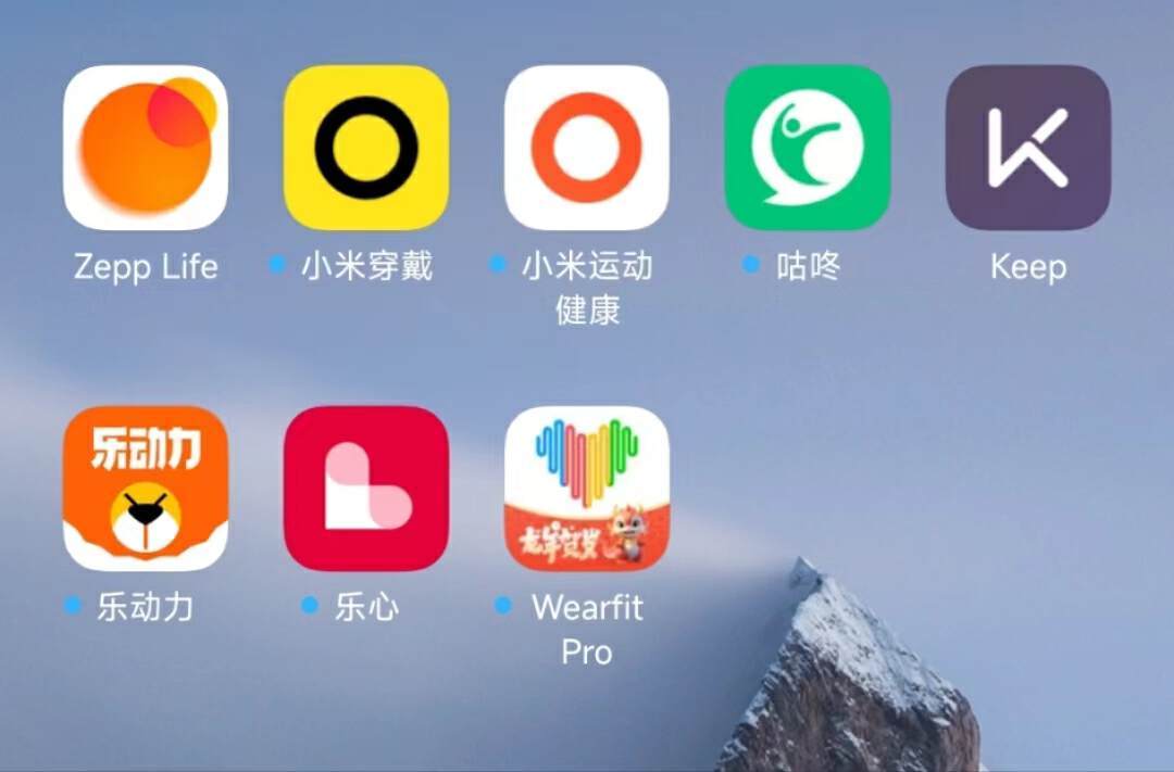 小米手环app系列之小米穿戴_运动_信息_需求