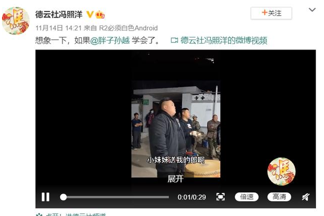 岳云鹏最爱的小曲被路人翻唱,灵魂鼓手让冯照洋想到孙越_相声_搭档