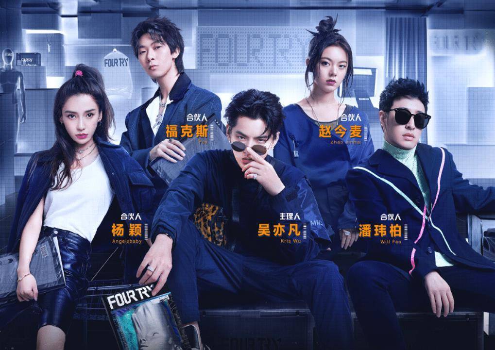 陈伟霆范丞丞拍照差距大,周扬青亲自爆料,陈伟霆给她们拍成一米三