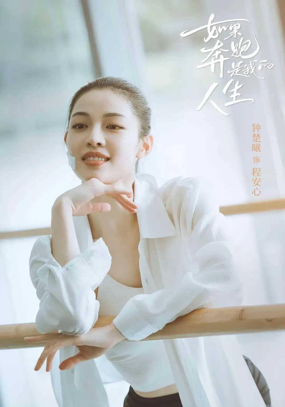 看看钟楚曦的三任男友,再看看马思纯,任敏和王鸥的男友,破防了_爱情