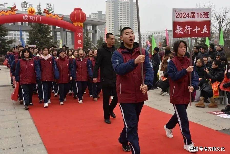 华亭一中举行2024届高三学生成人礼暨高考百日冲刺誓师大会_家长_全体