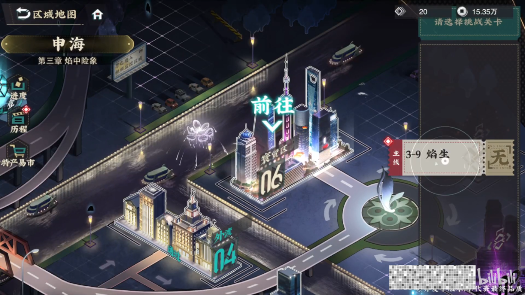 角色_古物_玩家