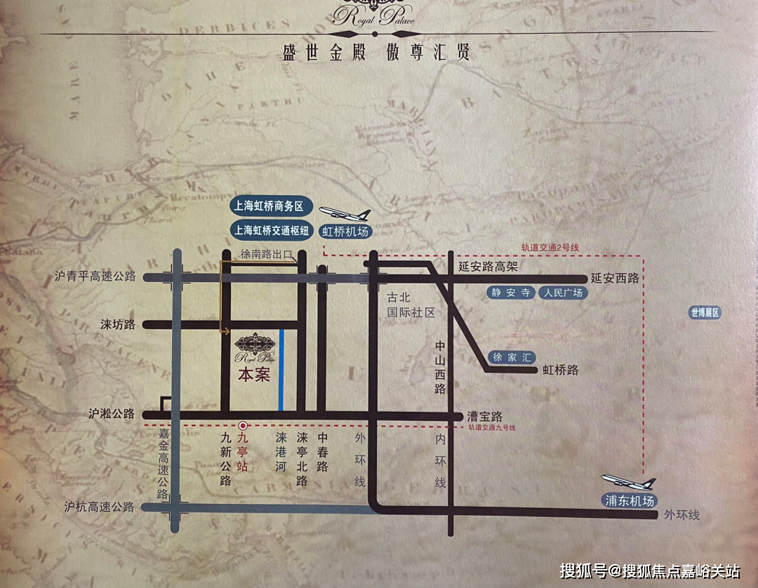 九里别院(九里别院)松江九里别院售楼处电话|房价