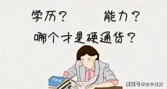 高学历,低工资,不结婚,不生娃,现实社会的恶性怪圈症结何在?