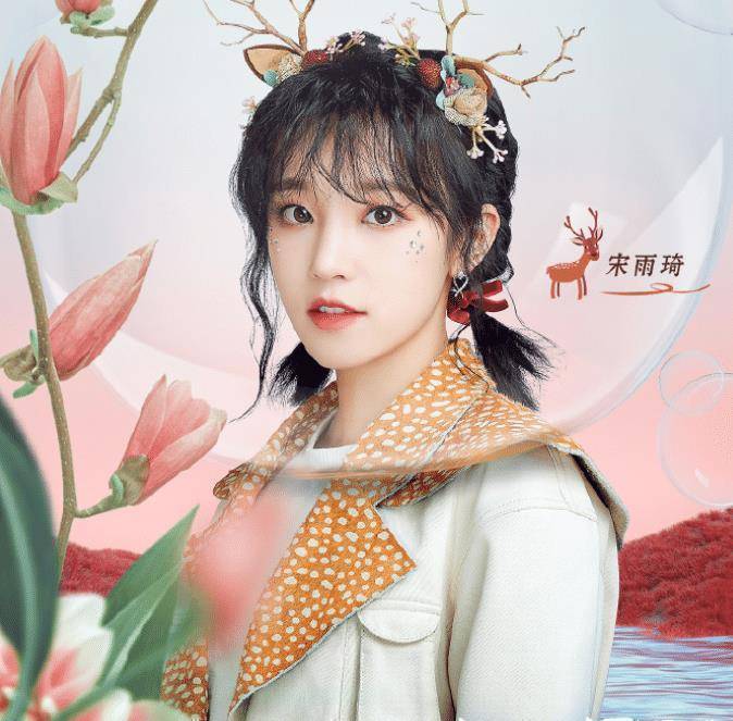 刚回归就被热议,宋雨琦用枕头力砸杨颖,蔡徐坤只用一句话来评论_游戏