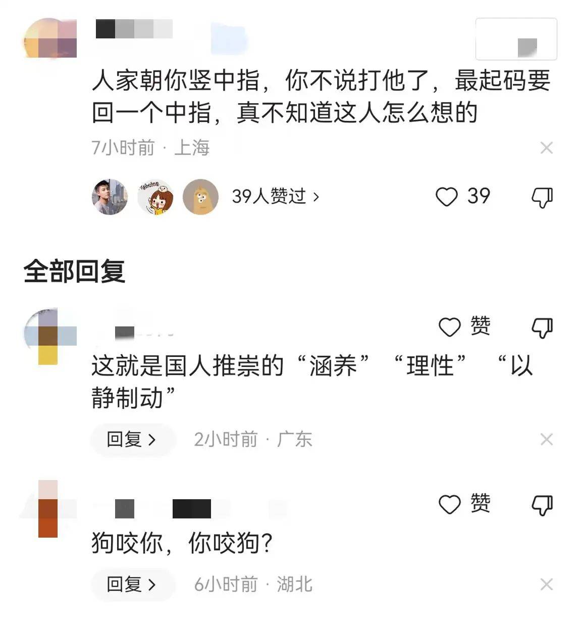 外籍男逆行竖中指后续:认怂道歉,被公司停职,恐被驱逐出境_男子_小新