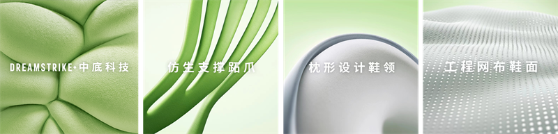 荣获海外媒体赞誉,阿迪达斯发布supernova超星动跑鞋_奖项_产品_系列