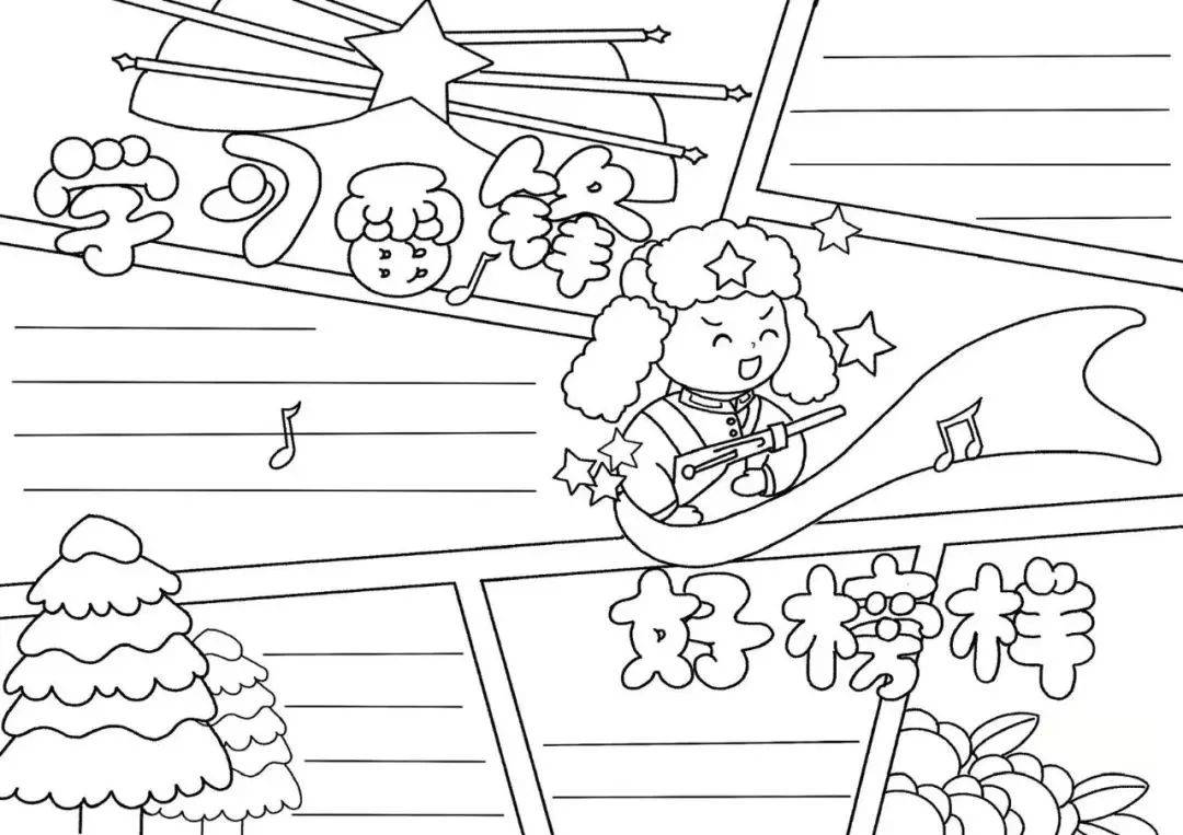 05学习雷锋纪念日手抄报ppt模板高清黑白线稿免费分享!