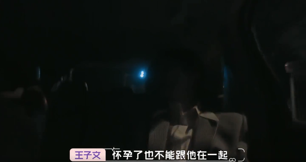 崔伟自曝曾因前女友跳楼,性格极端,不适合遭遇过前夫家暴的黄奕_婚姻