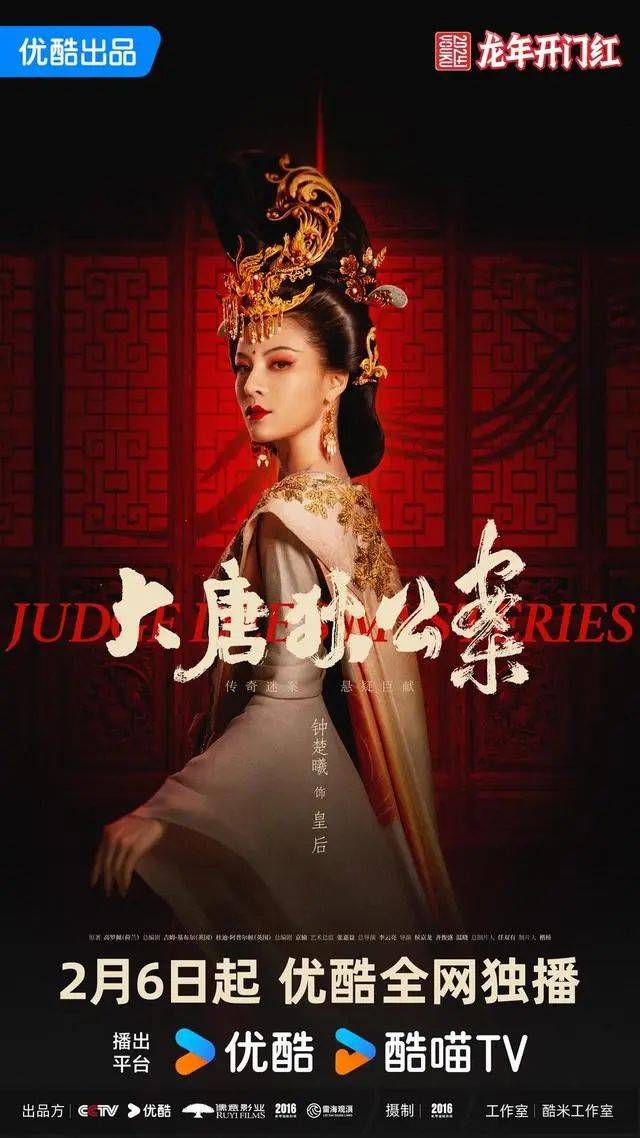 场面更精美的《大唐狄公案》让人看完如芒在背,如鲠在喉,难怪豆瓣不