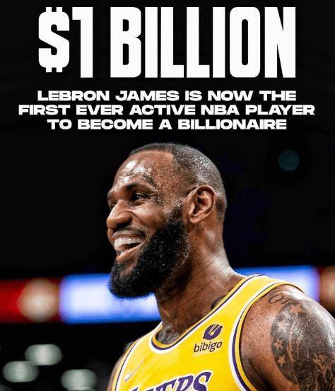 老詹42岁年薪6000万?球迷:值得更多