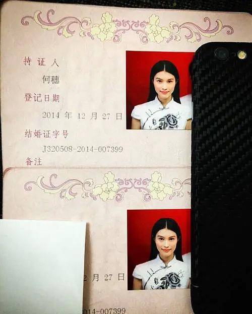 陈伟霆何穗疑似恋情曝光,男方不介意女方疑似曾有婚史?