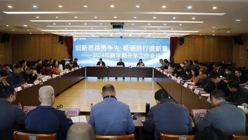 2024年,东莞市技师学院这样干!_工作_建设_发展