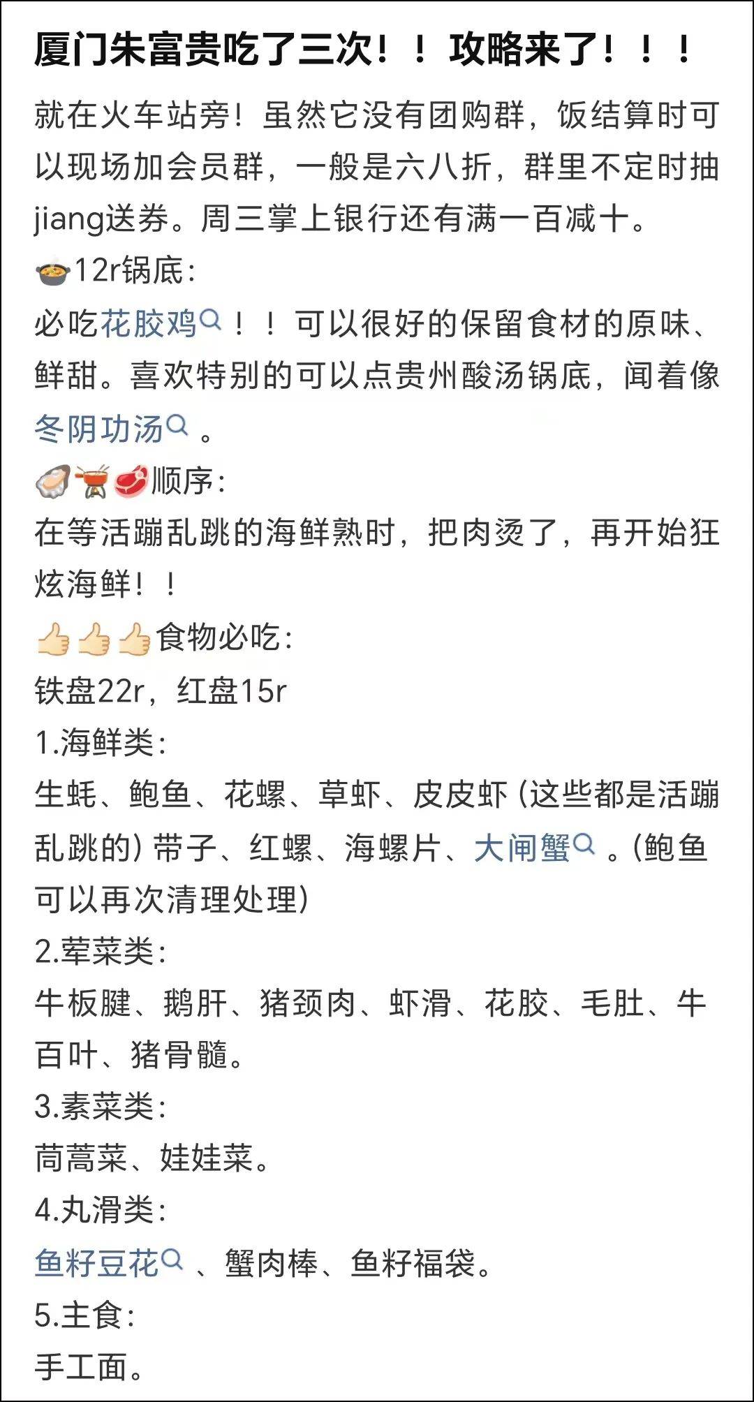 他把人均100 的海鲜火锅,开成"大学食堂"!