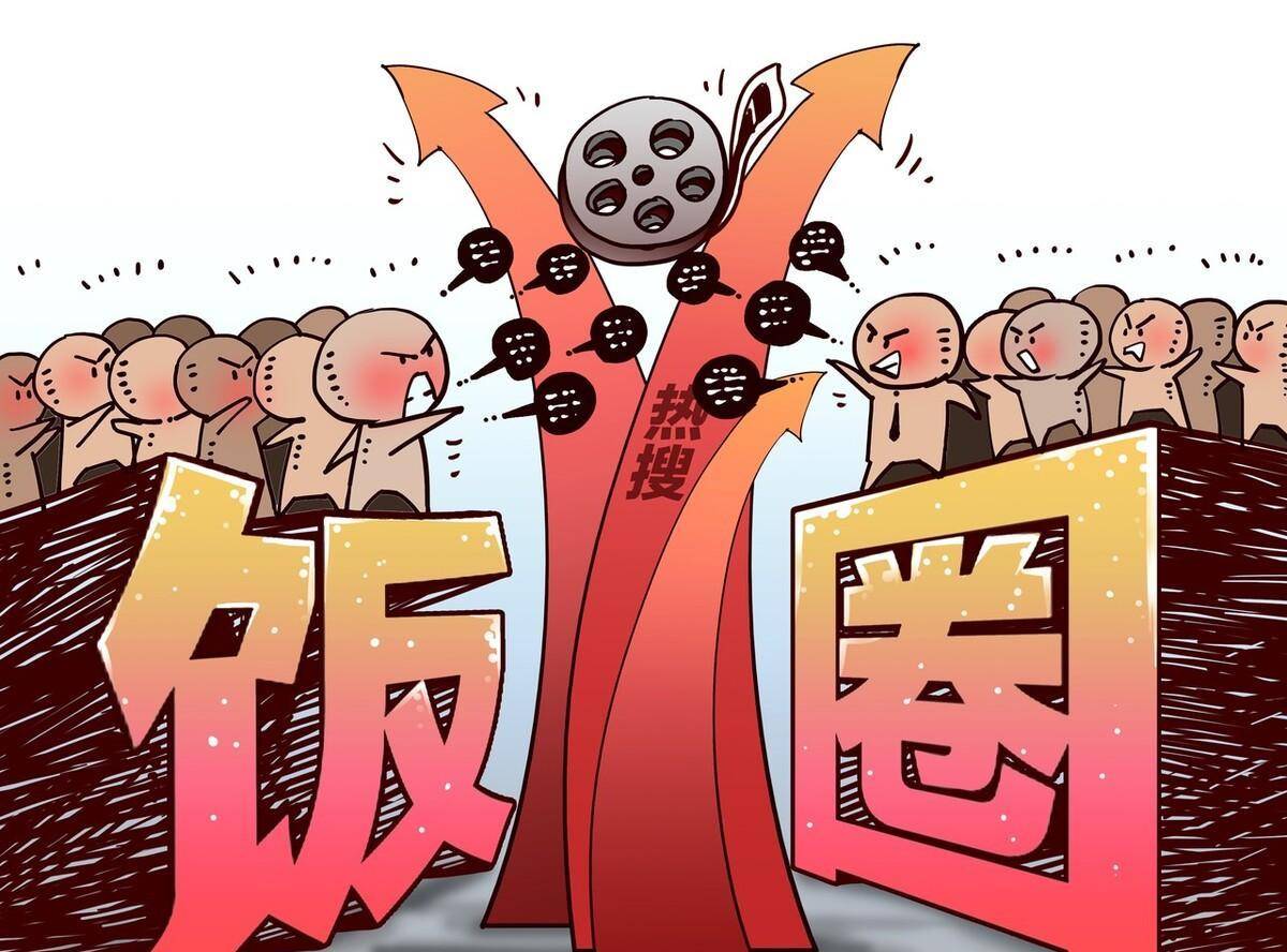 饭圈文化猛于虎:刘国梁已经出手,姚明可以拿胡明轩粉丝祭旗_球员_体育