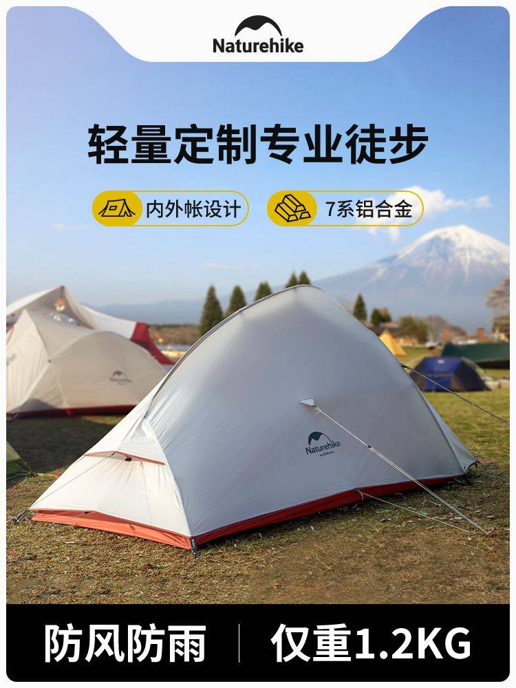 国货之光系列,带你了解知名国产户外露营睡眠系统装备_帐篷_睡袋_产品